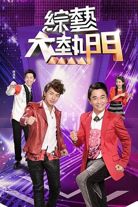 爆乳黑丝御姐自慰，给小哥口交，舔逼浪叫 - ovojav视频海报