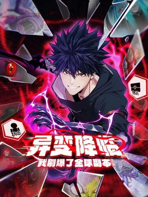 象牙塔娜娜的日常生活娜娜的工作 - ovojav视频海报