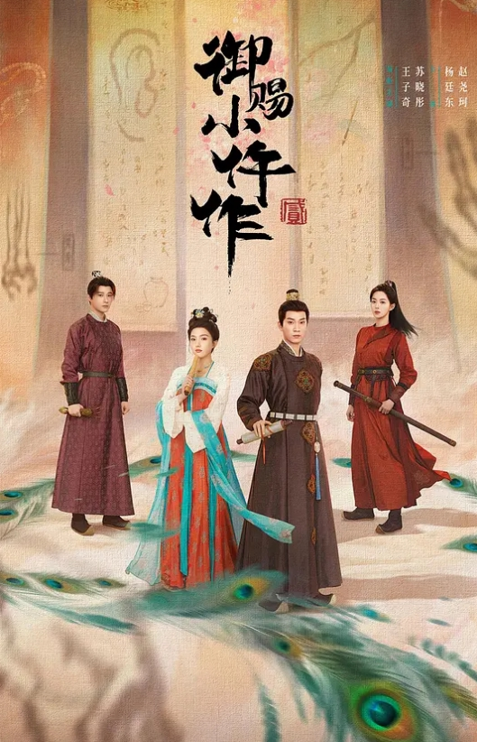 20208216664用户上传豹纹短裙美女果然骚穿骚丁 - ovojav视频海报