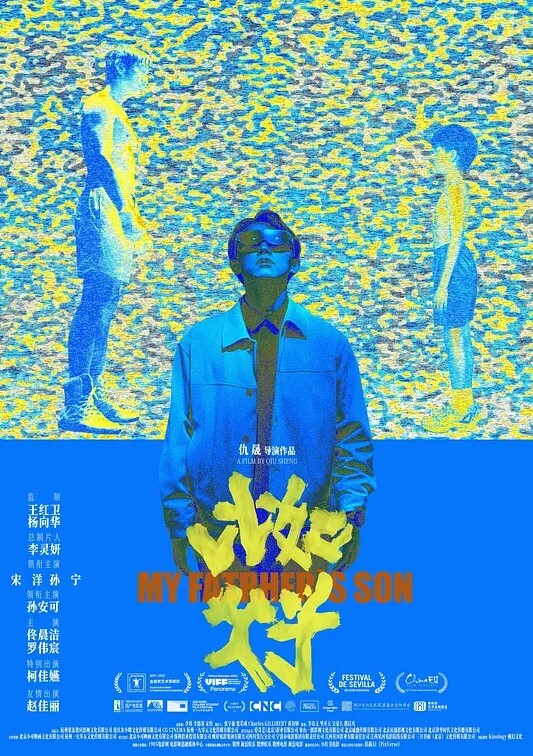 文轩探花卡哇伊00后小嫩妹3000块来一场负距离接触挑逗魅惑小淫娃 - ovojav视频海报