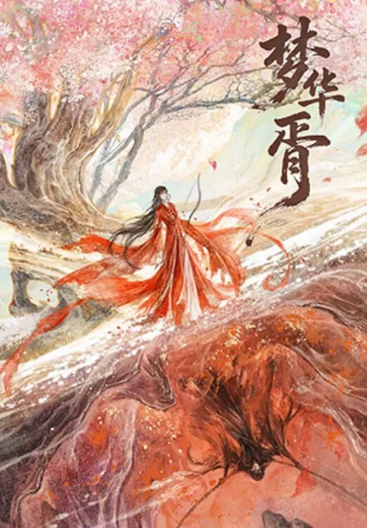 印象足拍超清纯学妹手足超极品超长时长 - ovojav视频海报