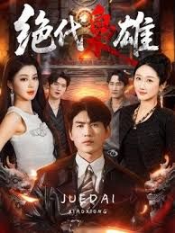 【极度风骚诱人】高颜值灭女沙发假屌骑坐，穿上情趣内衣 - ovojav视频海报