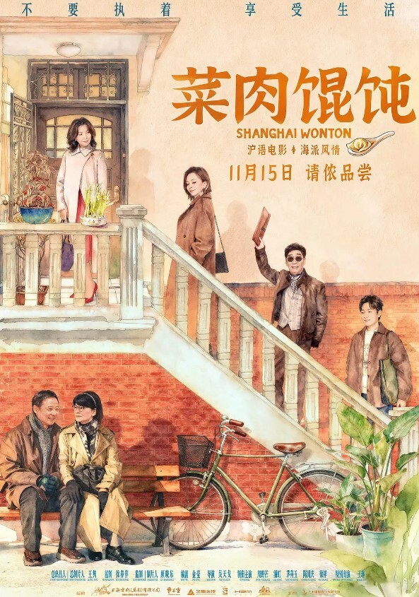SM调教骚货母狗媳妇电逼玩骚调教 - ovojav视频海报