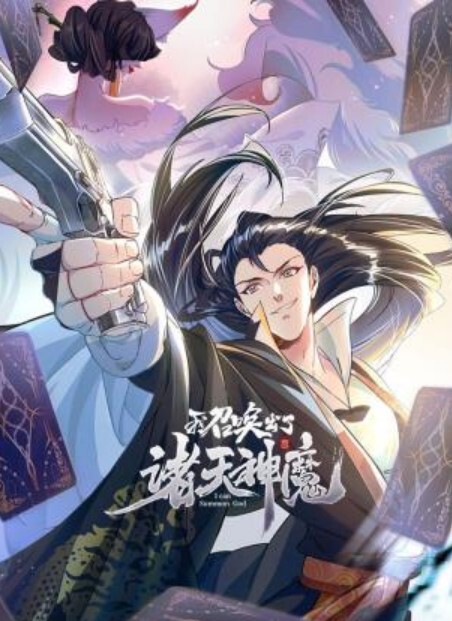秋元只是炮友关系EP2_初次相遇巨乳洗面_到你房间填满小穴 - ovojav视频海报