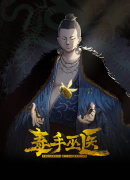 小马寻花重金网约19岁影视城四级演员2 - ovojav视频海报