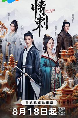 青青草在线视频首页 - ovojav视频海报