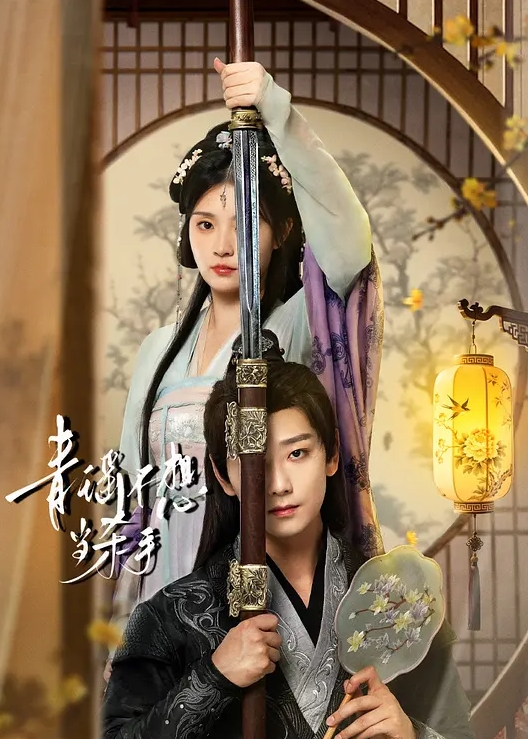 [母子乱伦]我的妈妈是老师 第二章 - ovojav视频海报
