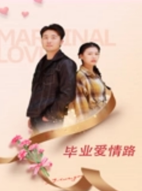 与熟女的故事大胸人妻口活给力粉红氛围下激情交合骚逼浪叫止不住 - ovojav视频海报