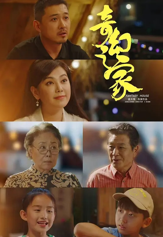 【锅锅酱】圣诞女郎 圣诞兔女郎给你的肉棒惊喜 - ovojav视频海报