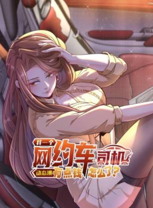 yuzutei姚友惠碧蓝航线 - ovojav视频海报
