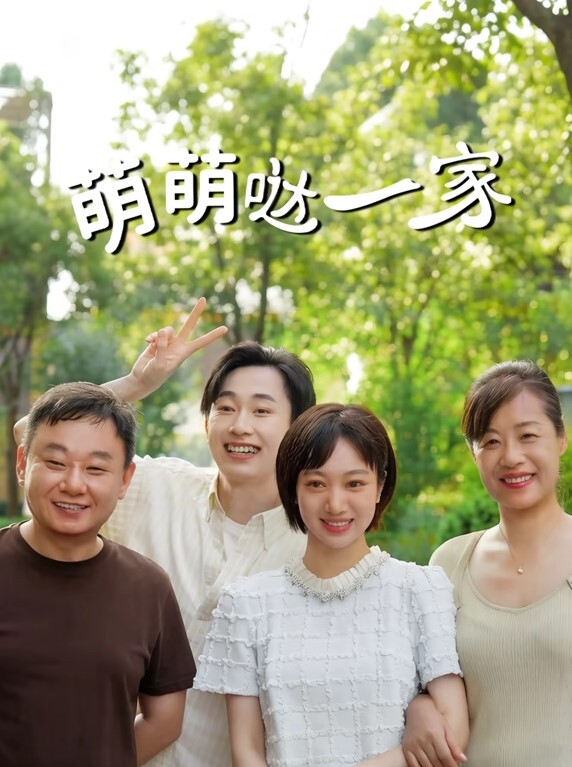 挺拔大奶子操着好带劲 - ovojav视频海报