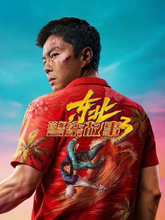 20209279953用户上传两位学生在教室里做爱 - ovojav视频海报