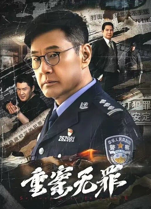 王以欣单身女孩独自租屋被迷奸后内射 - ovojav视频海报