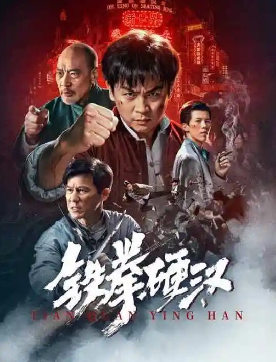 在老婆旁边强上她闺蜜 - ovojav视频海报