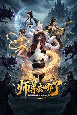 颜值女神【晴宝】被多位金主包养泄密，第三弹！新春最新 (2) - ovojav视频海报