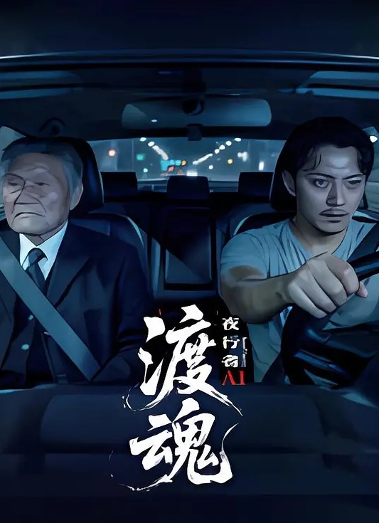 AI换脸杨幂找个黑人还不够多人加入 - ovojav视频海报