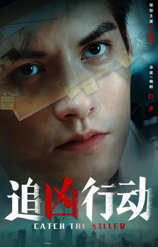 20205781414用户上传高铁抄底系列一. - ovojav视频海报