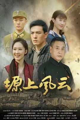 美女姐姐不在家 姐夫独守空房放学后勾引姐夫内射我 - ovojav视频海报