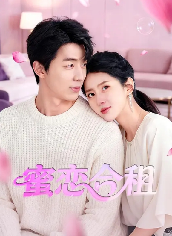 【精主TV】骚女儿白丝足交小穴被操肿精液都流不出来了 - ovojav视频海报