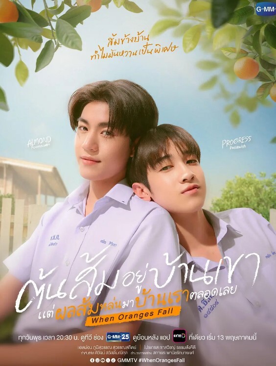 屁股漂亮的女朋友被狠狠地操了【ThatTXCouple】 - ovojav视频海报