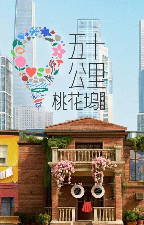 【国产微剧情】第二集 - 酒店经理偷偷溜进你的房间帮你释放 - NicoLove妮可【NicoLove】 - ovojav视频海报