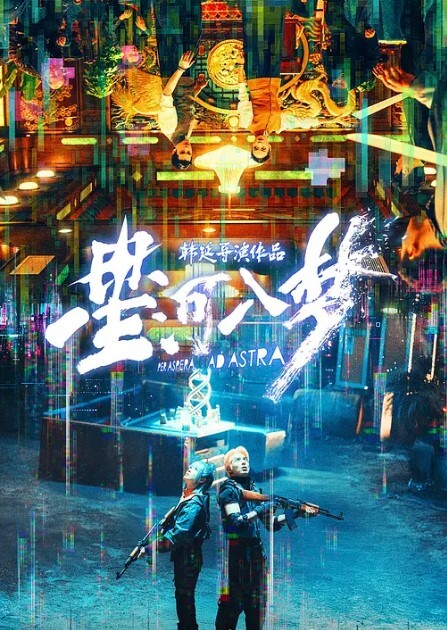 约操极品00性爱破处性交骚逼 - ovojav视频海报
