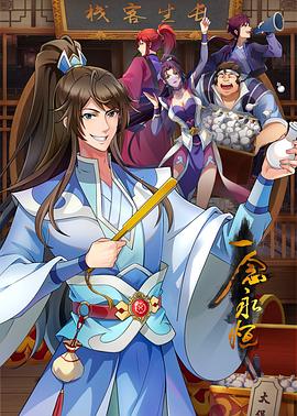 @20206592281 用户上传：小小年纪就学会强吻 - ovojav视频海报