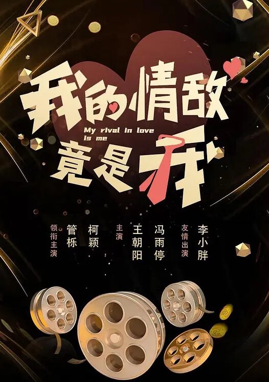百万网红吃鸡视频曝光露脸实锤往哪跑 - ovojav视频海报
