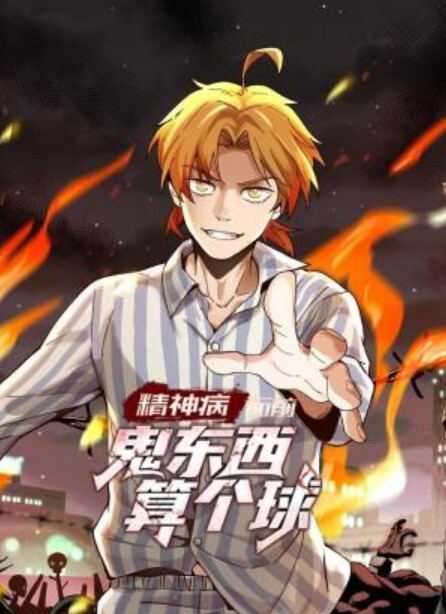 【桃视频】强欲双修瑜伽 MMZ-018 - ovojav视频海报