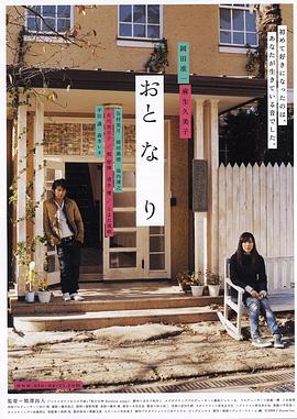 AI-彭十六-勾引姐夫激情性爱#骚逼 - ovojav视频海报