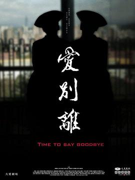 自拍性视频 - ovojav视频海报