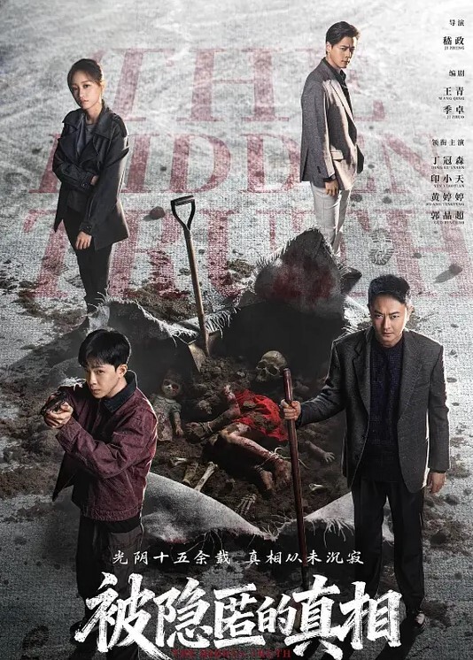 少妇精选强奸少妇邻居他老公一直打电话 - ovojav视频海报