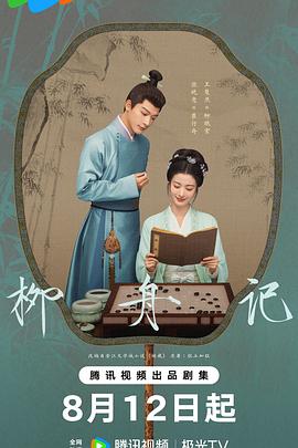 亚洲欧美大香蕉伊在线 - ovojav视频海报