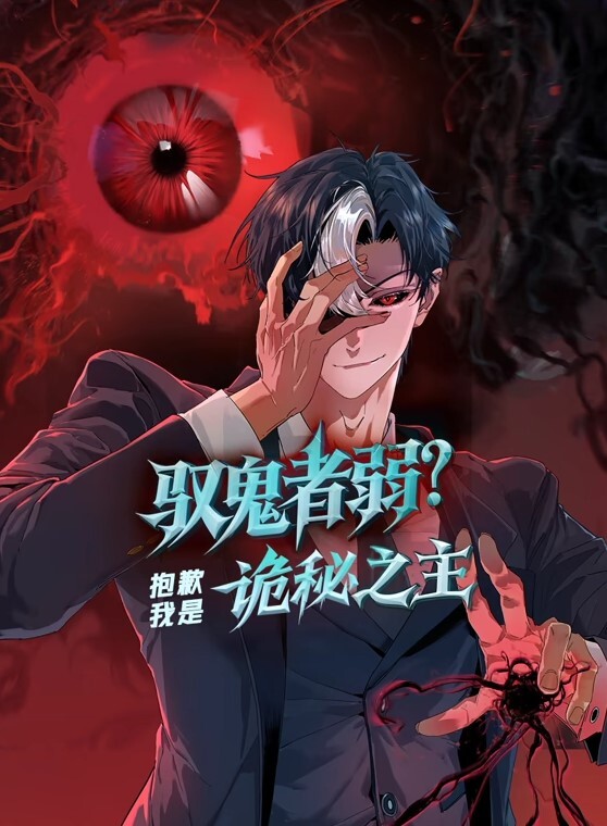 国产剧情变态男网购透视眼镜偷窥表妹 - ovojav视频海报