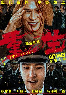 手机午夜伦理 - ovojav视频海报