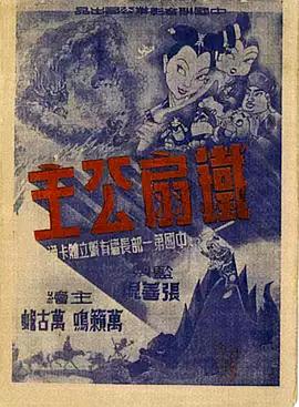 青青草在线伊人 - ovojav视频海报