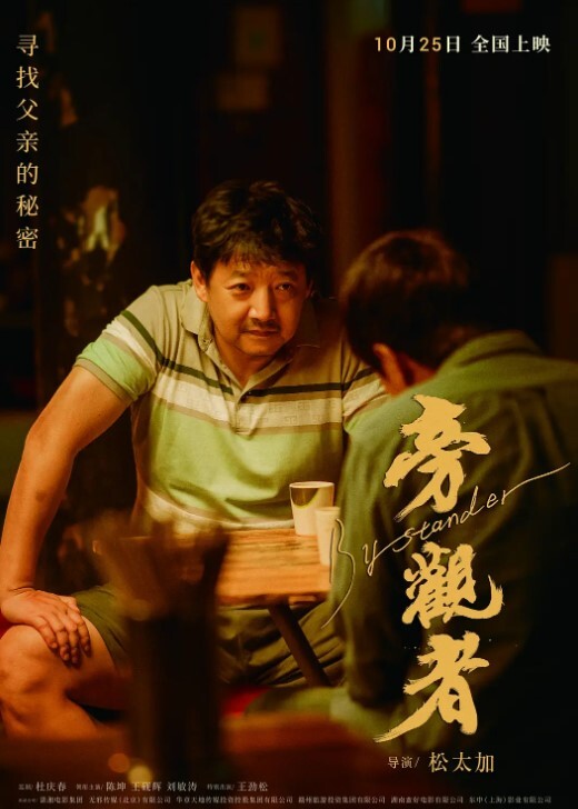 重口味我是小白菜比手臂还粗的红鸡吧狂插爆浆 - ovojav视频海报