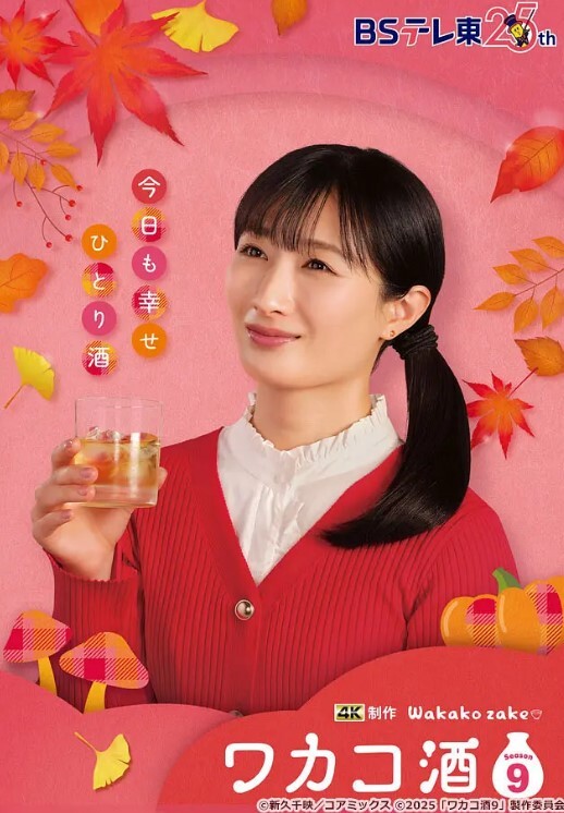 童颜大奶超一流极品微胖小妹的诱惑全程露脸揉奶玩逼道具抽插榨干排骨小哥激情上位放肆抽插浪叫不止 - ovojav视频海报