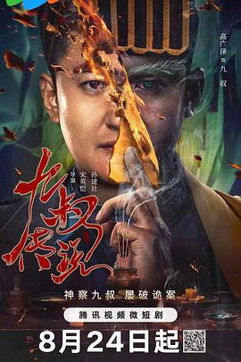 精品福利视 - ovojav视频海报