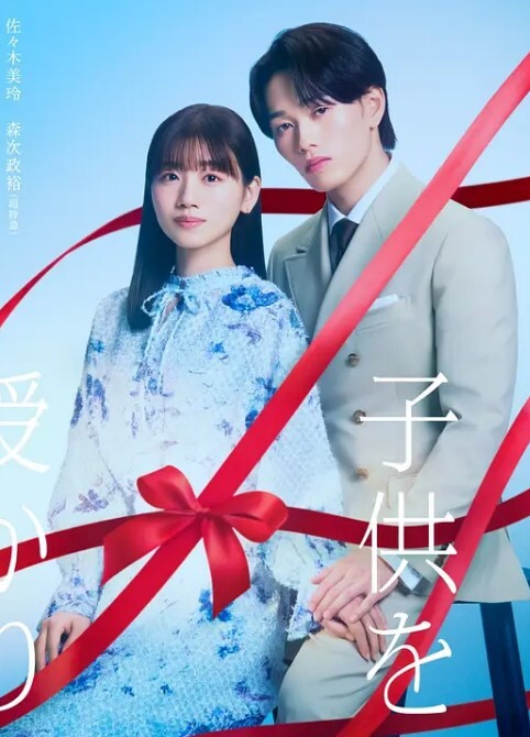 女友忍不住找了闺蜜舔阴的! - ovojav视频海报