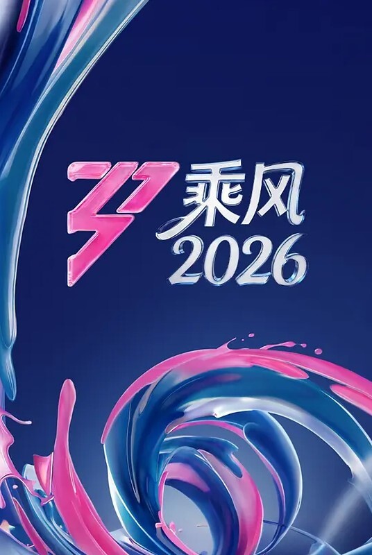 调教极品性奴辛尤里 - ovojav视频海报