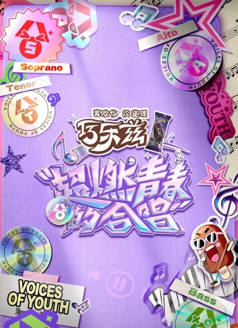 螃蟹的名字是芬提亚Naheeda触手 - ovojav视频海报