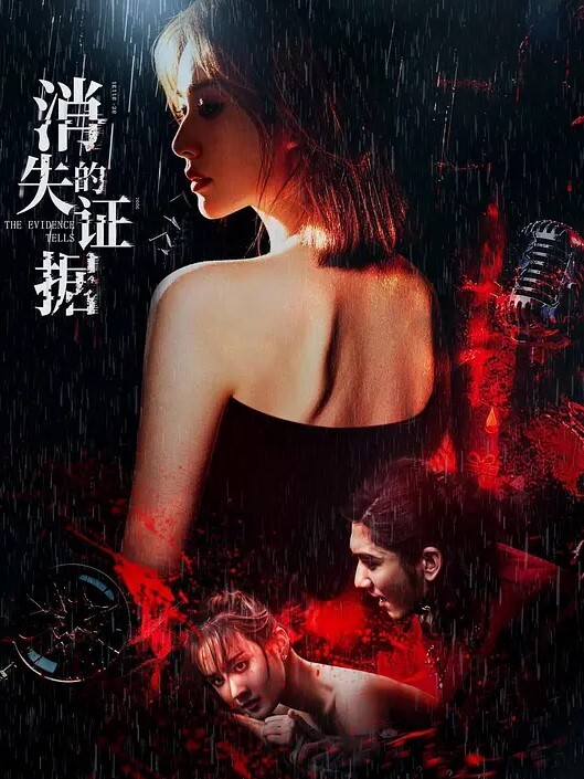 反差合集泄密多位反差女友的真实面目被曝光 - ovojav视频海报