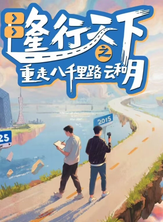 淫娃玉女锅锅酱蛇食梦子之肉体欲望二次元母狗 - ovojav视频海报