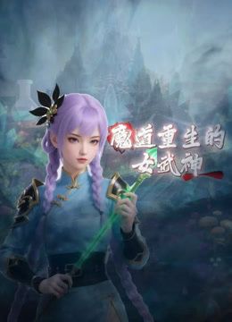 ⚫️⚫️约炮PUA大神【丰田哥】露脸玩肏高颜值女神级小姐姐，车震足交口活吞精，听话乖巧非常骚母狗 (3) - ovojav视频海报