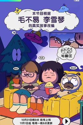 撸管 视频 - ovojav视频海报