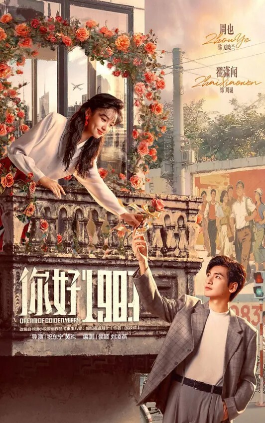 20209623419用户上传传媒公司新来的实习生 - ovojav视频海报