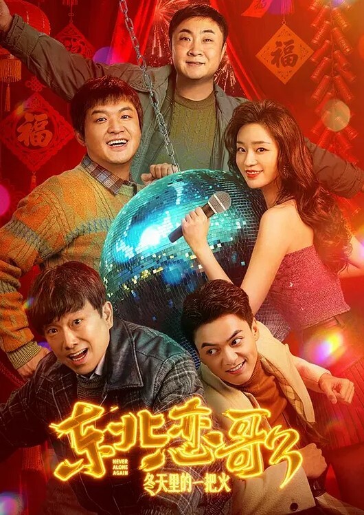 七天极品探花淩晨场约操极品美乳外围小姐姐脱衣才发现乳房又大又美诱惑力十足激情啪啪口交观赏度满分 - ovojav视频海报