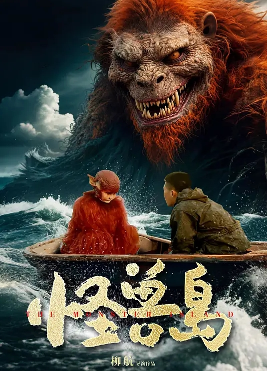 色情魔法师萝莉一线天白虎上位骑乘榨精 - ovojav视频海报