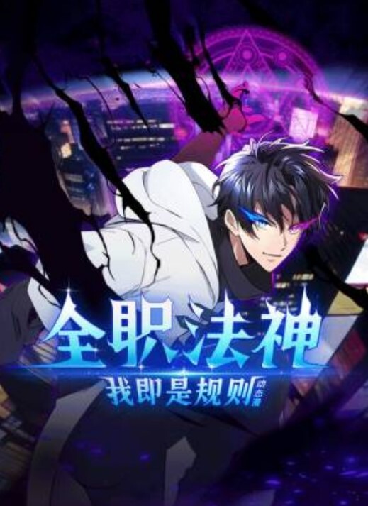 堕落女老师破坏3 - ovojav视频海报
